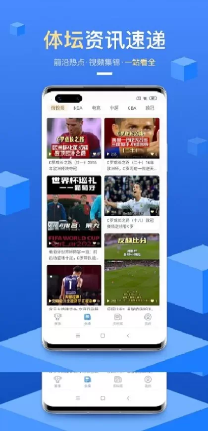 星空娱乐App最新版界面演示